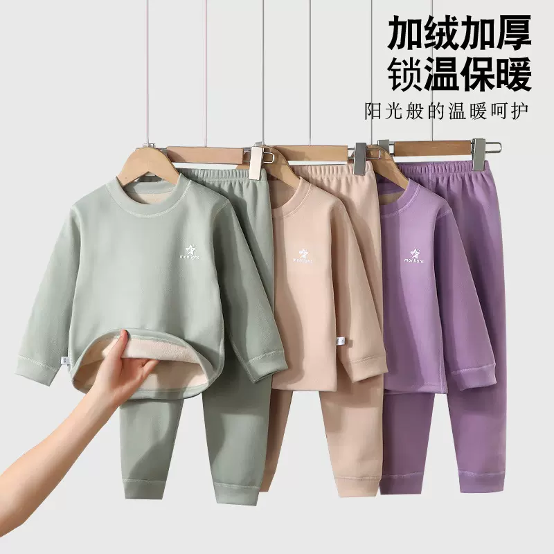 儿童秋冬保暖内衣男童圆领加绒套装女童长袖长裤家居服睡衣可批发