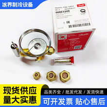 合肥现货丹佛斯动态压差平衡电动阀空调地暖风机盘管调节阀黄铜阀