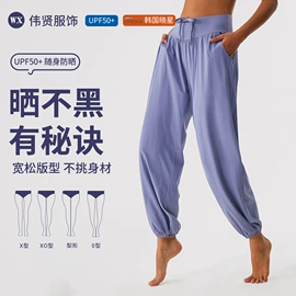瑜伽服;瑜伽长裤;瑜伽T恤