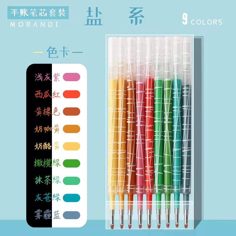モランディカラーカラーゲルペンリフィルセットレトロ学生ノートペンノートプレスジュースペンリフィル|undefined