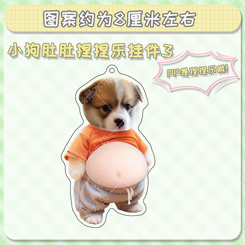 Colgante adorable mascota gatito cachorro acrílico estómago descomprimir pellizco colgante mochila llaveros decoración
