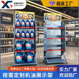 商超货架;展示架;服装陈列架