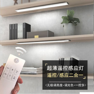 Hand-Scan Sensor Light Remote Control + Human Body Charging Wine Cabinet Wardrobe Light Cabinet Light Kitchen Cabinet Display Cabinet Light Strip Amazon