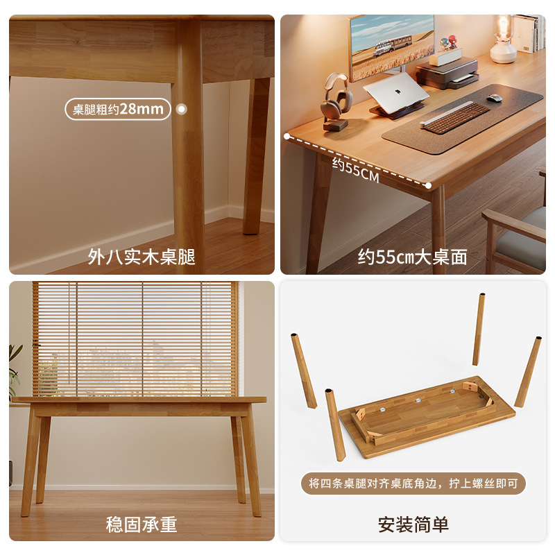 Escritorio de madera maciza, estantería, dormitorio doméstico integrado, escritorio de oficina contra la pared, escritorio de computadora pequeño simple y moderno, banco de trabajo