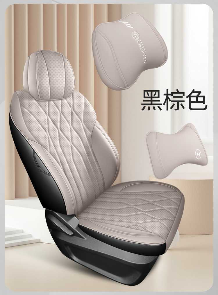 2526 Chery Tiggo 8Plus Special Seat Cushion, Special Car Seat Cover, All-Season Car Seat Cover for the Whole Car