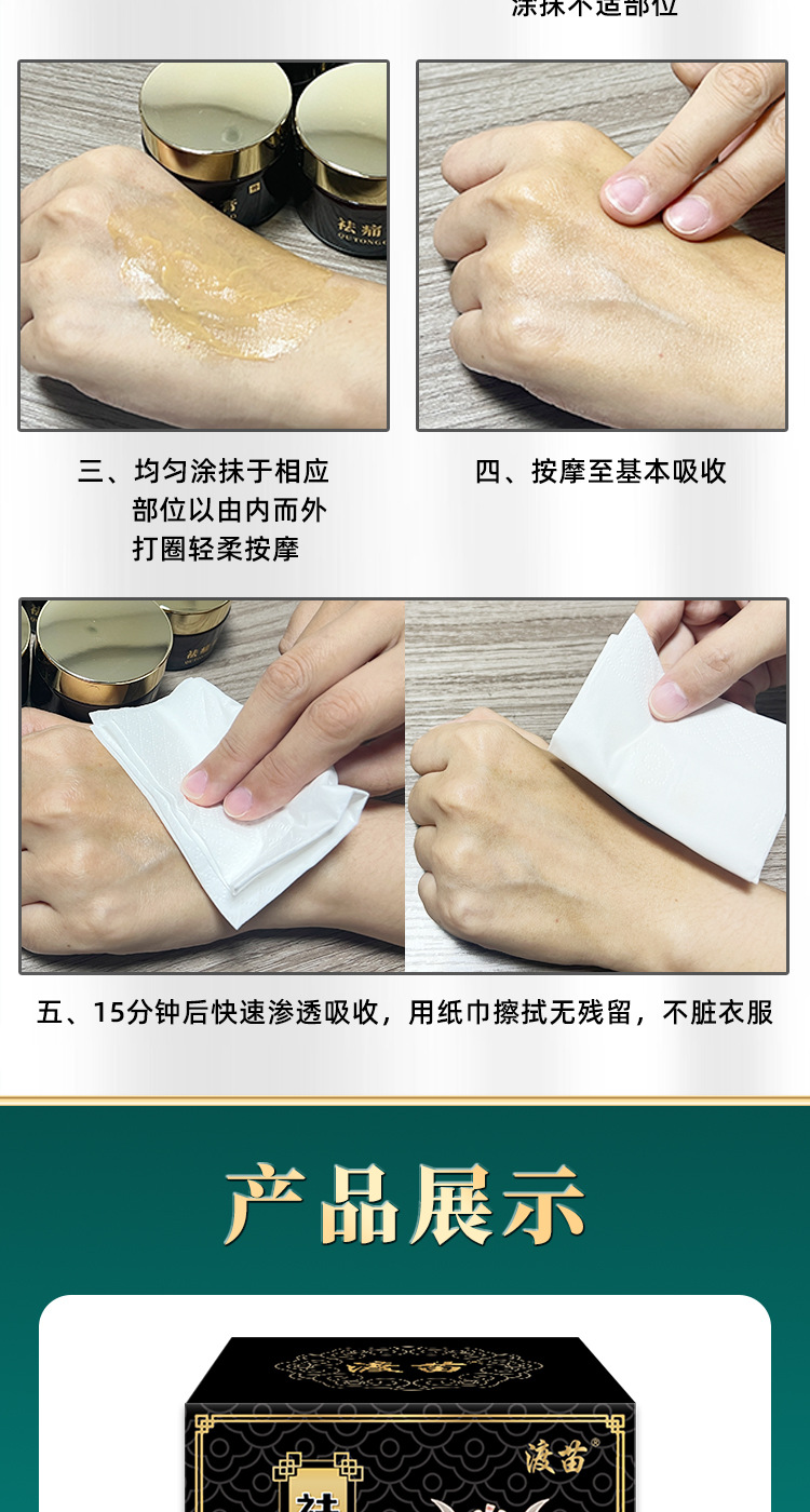 Duzumiao Pain Relief Cream External Herbal Ointment for Joint and Muscle Massage 45g in use