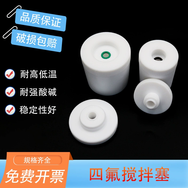 Заглушка для перемешивания из ПТФЭ, заглушка для втулки для перемешивания, стандартная заглушка для рта из ПТФЭ, устойчивая к коррозии, стержень для перемешивания из ПТФЭ F4