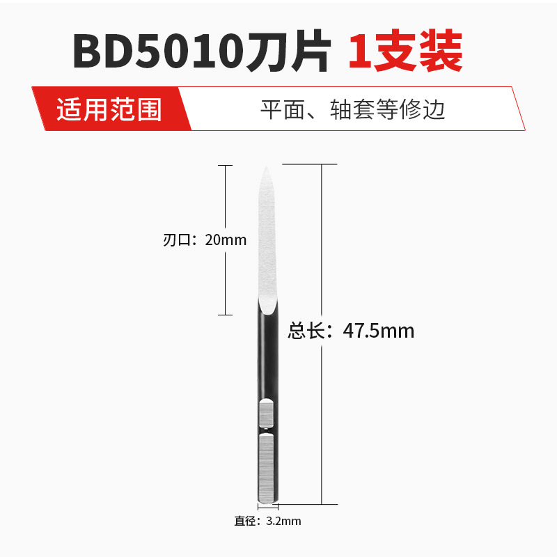 Cuchilla raspadora de acero rápido con cobalto para recortar y desbarbar, herramienta raspadora de orificios internos con mango de plástico, cuchillo de recorte para biselado de metales