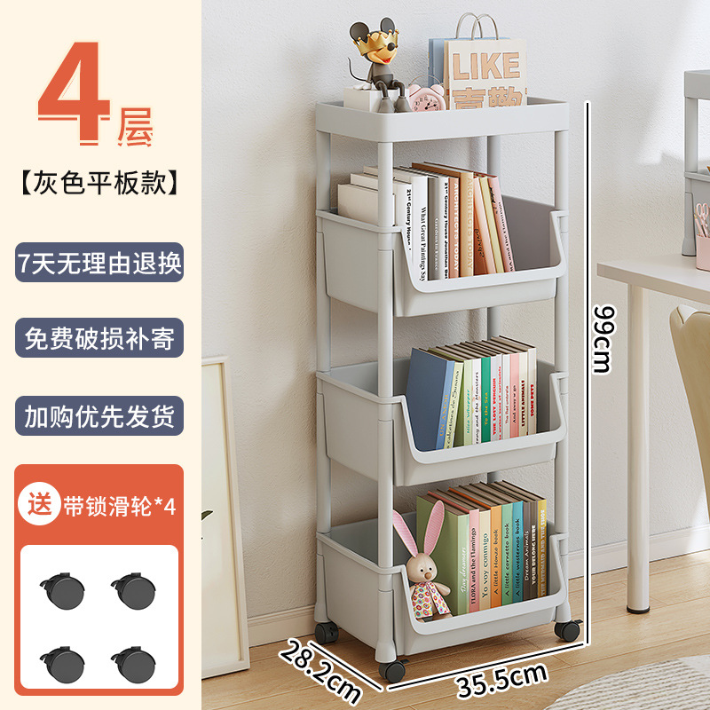 "플랫" 4 회색 + 4 바퀴★