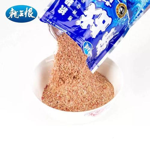 Dragon King Hate Field blue crucian carp 300g/60 packs/box crucian carp bait fishing bait nesting granular bait