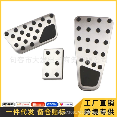 Applicable to Dodge RAM punch-free non-slip metal stainless steel accelerator brake pedal brake door pedal