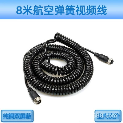 M12 truck reversing image spring line aviation head four-way monitoring connection line camera video signal extension line (Other Automotive Communications) - 8m-airline-spring-line
