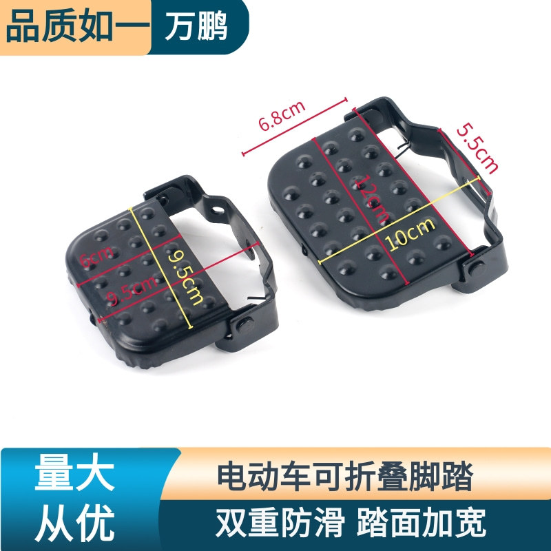 Large pedal