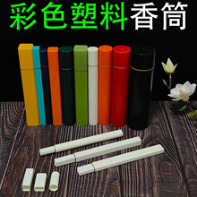 ����Ͳ ��ɫ��������ܳ�̴���Ϸ��b�����ܷ��������10��50g�AͰ