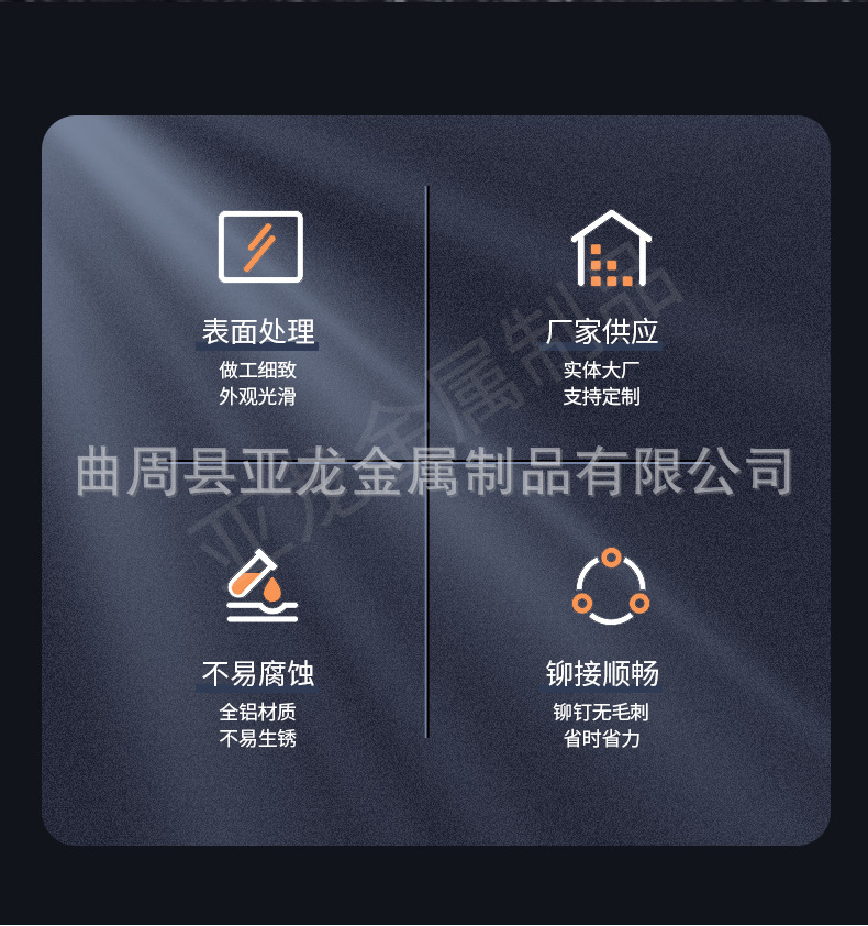 灯笼铆钉psd_02