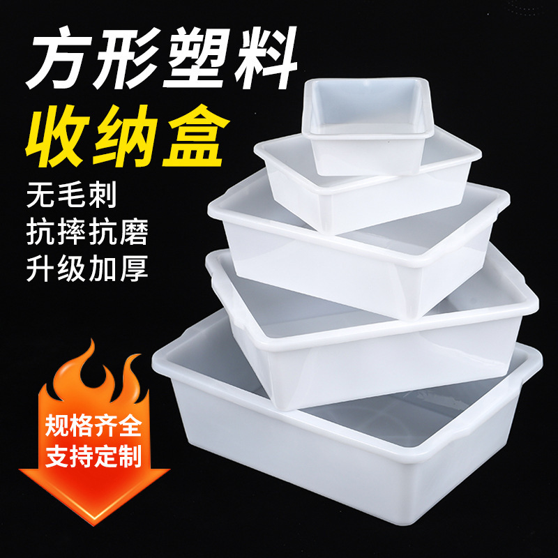 Shelf Plastic Storage Box with Free Shipping, Freezer White Preservation Box, Ice Basin, Canteen Storage Box, Bird Bath Basin for Home Use