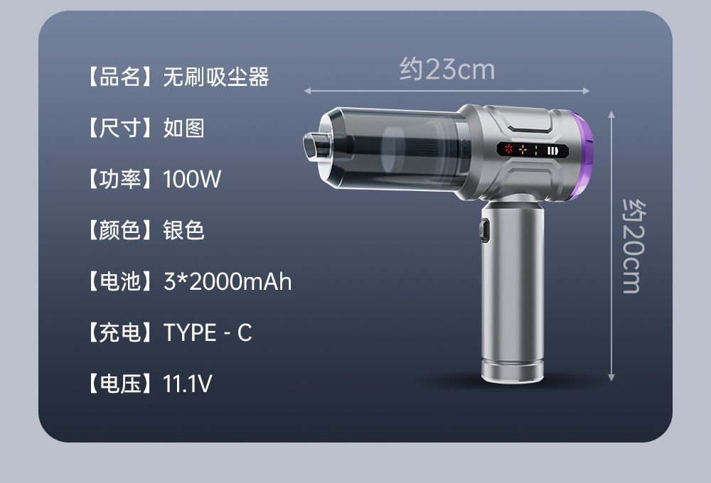 Car Vacuum Cleaner, Car Wireless Handheld Portable Dust Blower, Brushless Large Blowing and Suction Integrated Digital Display Dust Collector