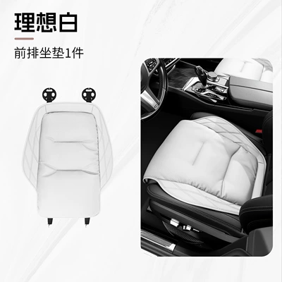 Car Seat Cover, Seat cushion, seat cover - front-row-single-seat-cover-ideal-white-s-size-nappa-leather