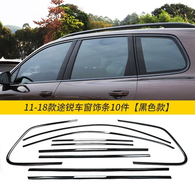 Suitable for 2011-2018 Volkswagen Touareg models, this is a black trim for the window sills, front grille, and front bumper, specifically designed for the "Black Warrior" modification (Şüşə kənarı xromları/moldingləri) - 11-18-models-black-window-trim-set10-pieces