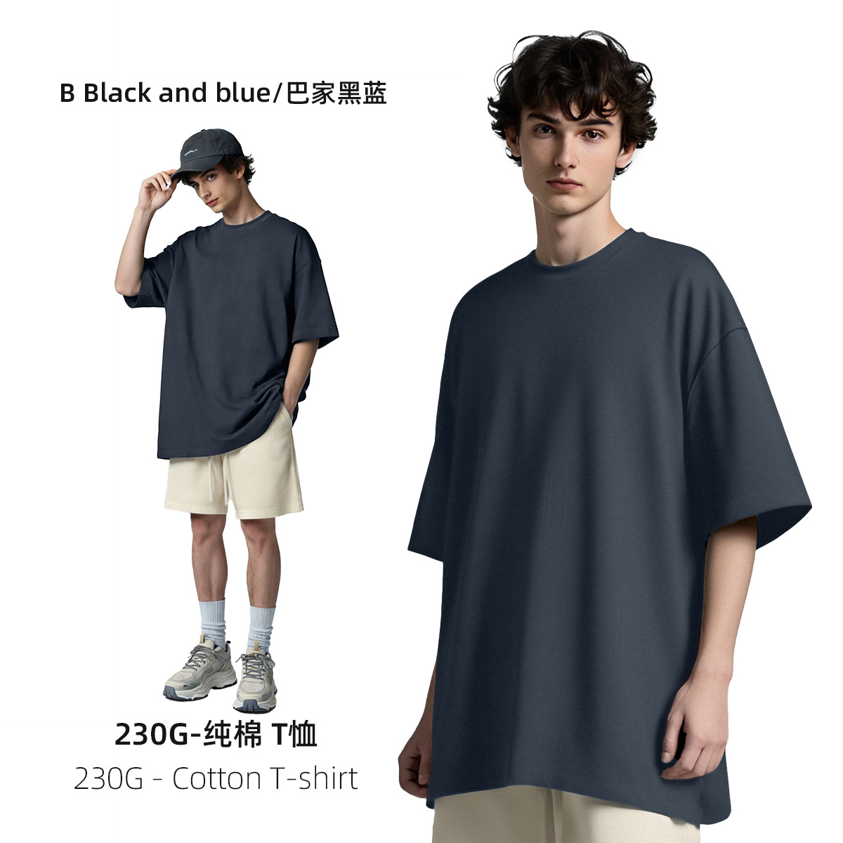 바지아 블랙 앤 블루