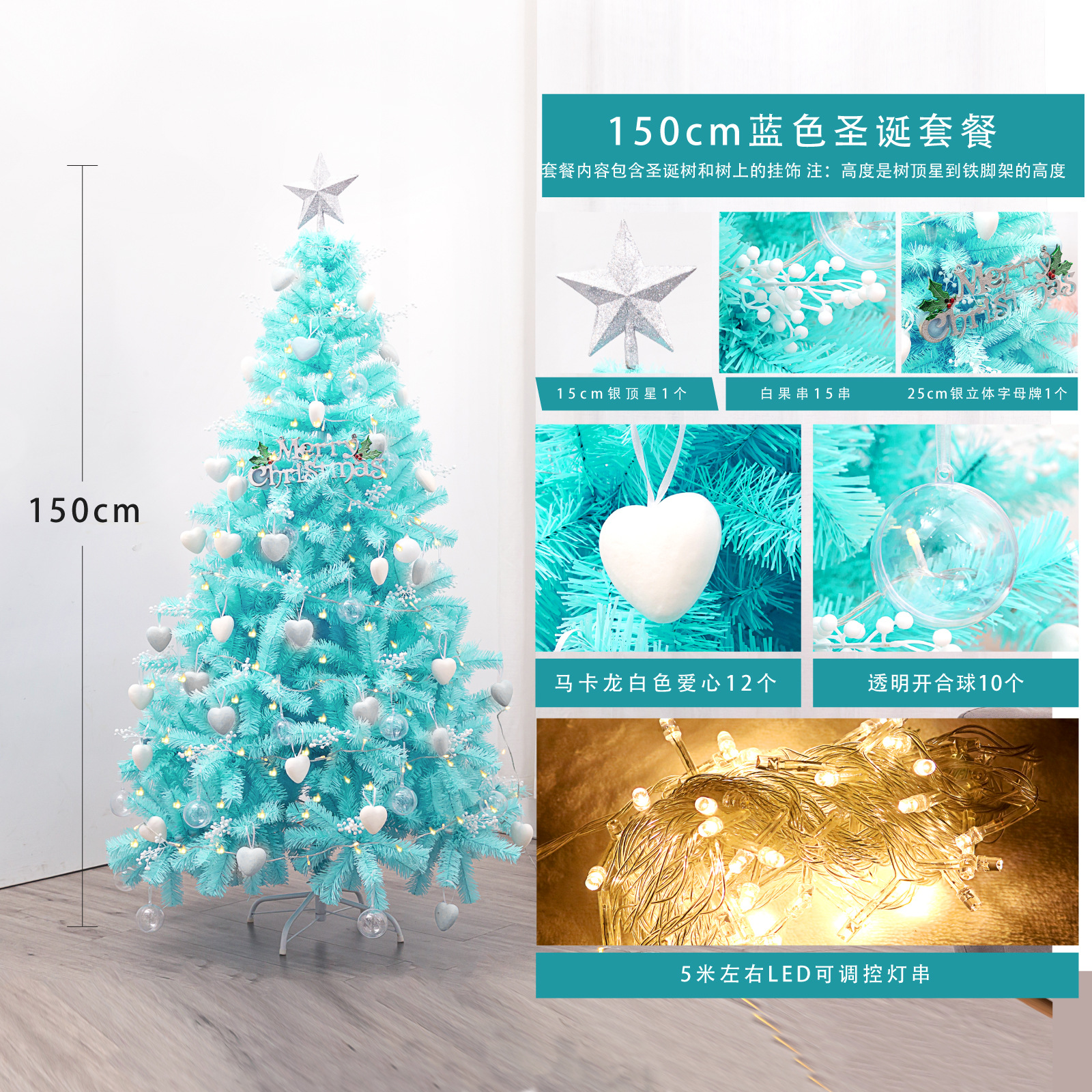 Paquete de Árbol de Navidad Transfronterizo de 1.5/1.8 Metros para Uso Doméstico, Juego de Decoración de Adornos para Árbol de Navidad Densos con Efecto de Nieve.