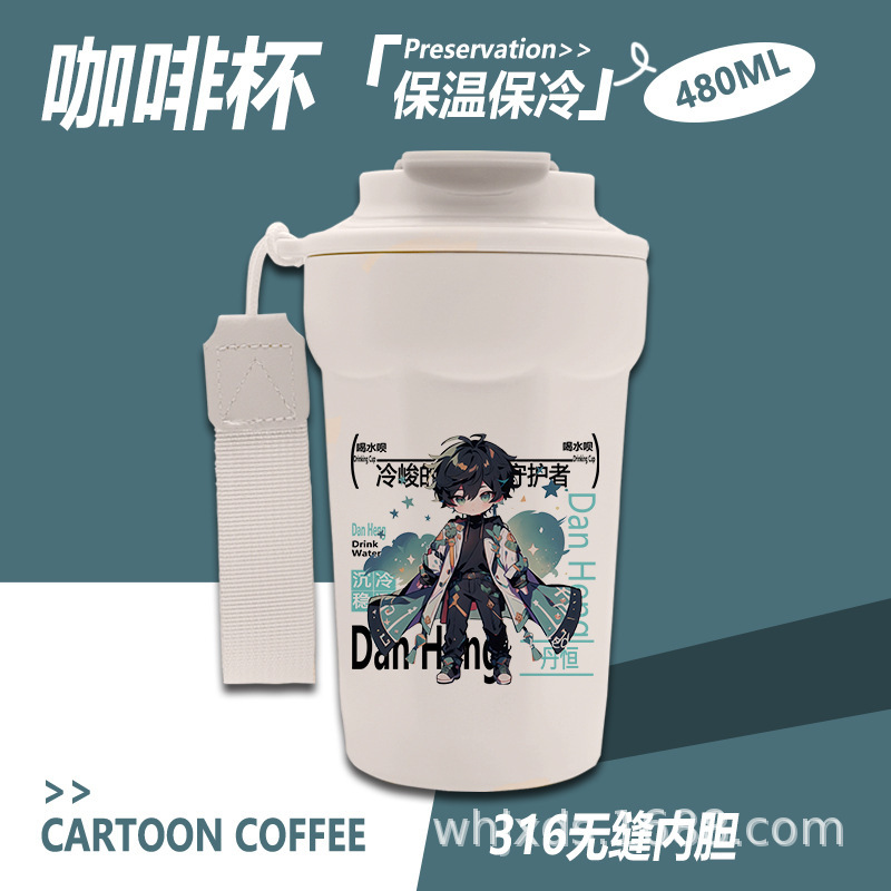 流萤周辺保温カップ崩鉄水杯青雀飲月君同人コーヒーカップ|undefined