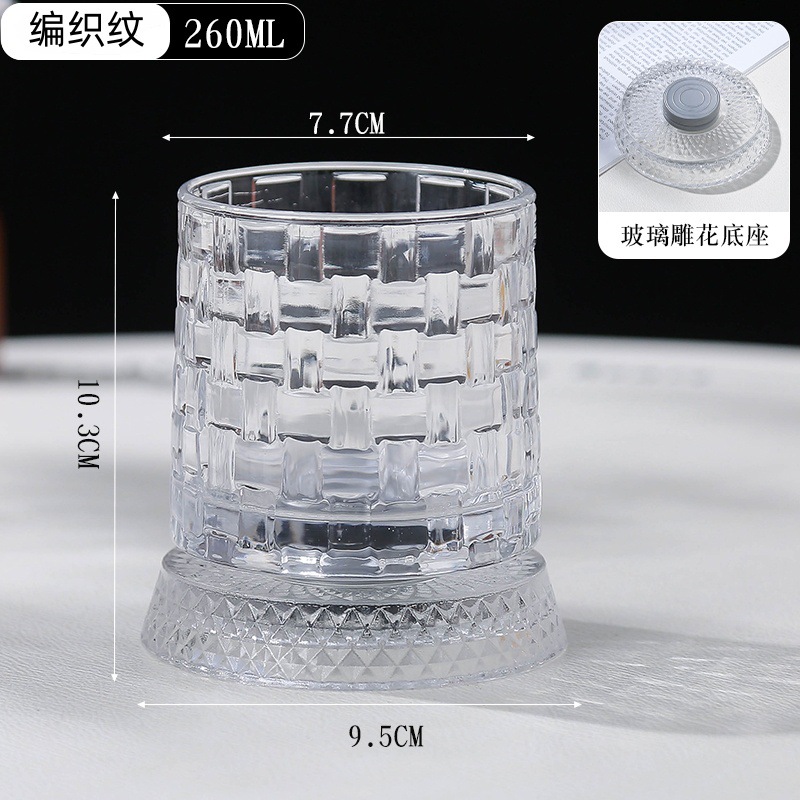 직조 패턴 260ML