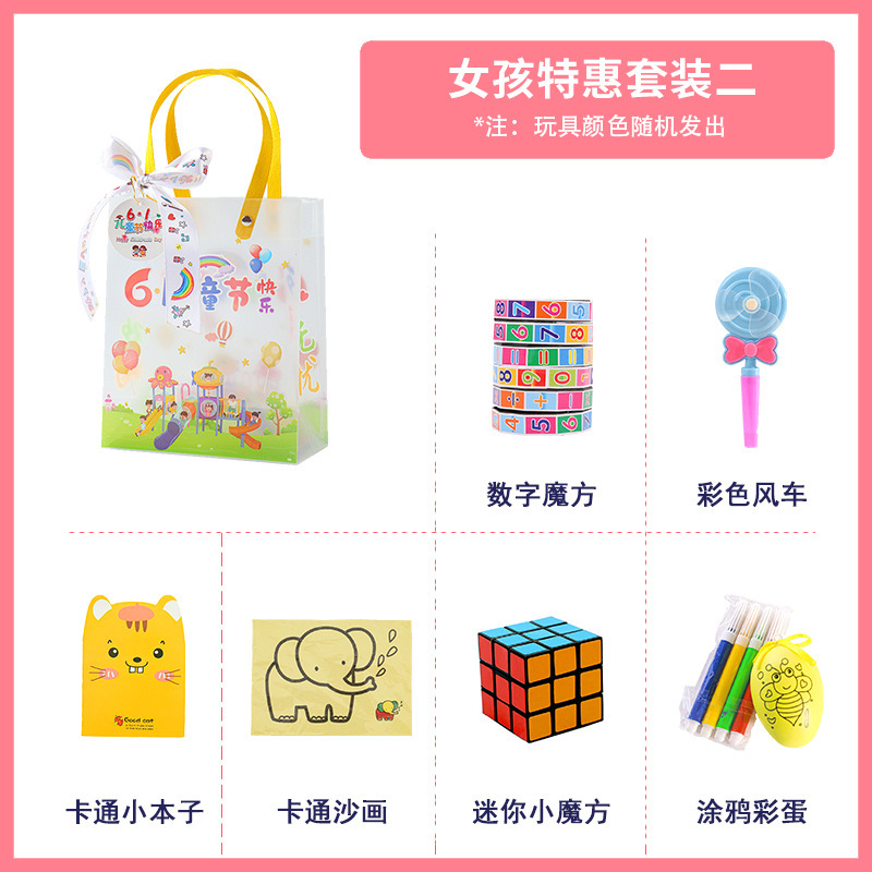 子供の誕生日プレゼント、小学校や幼稚園のクラス全員への誕生日プレゼント、2025年新作知育玩具|undefined