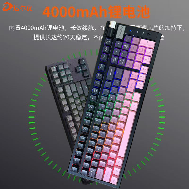 达尔优三模游戏无线蓝牙机械键盘LK98PRO黑樱色/红色乘风破浪红轴|undefined