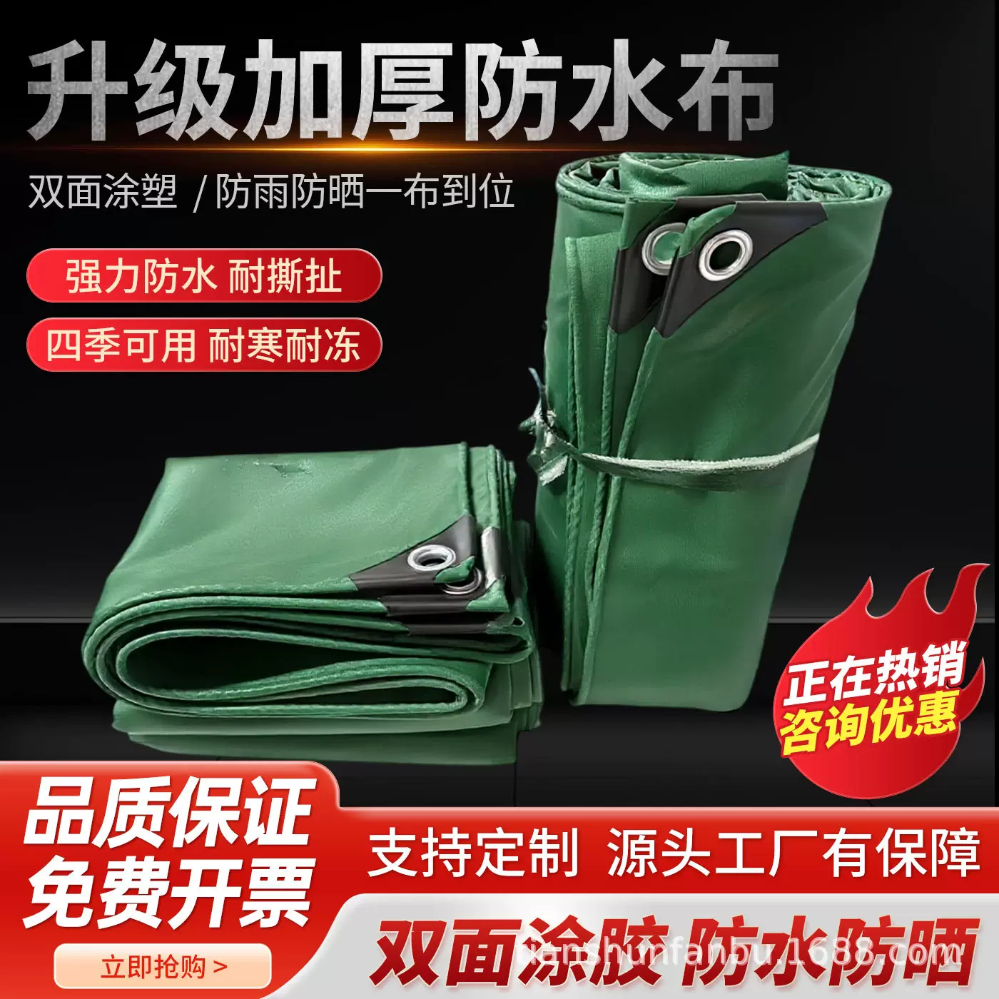 厂家批发涂塑布加厚篷布工业盖货油布货车防水防晒pvc阻燃帆布棚