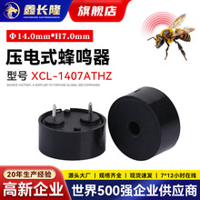 ���ʽ�oԴ���Q��������_��7.6mmС��늿��ư�Ӎ���1407���Q��