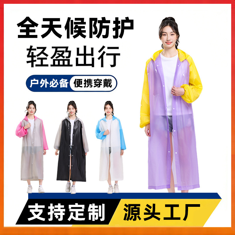 Raincoat, Full-Body, Thick Eva, Color-Blocking, Unisex Rain Poncho for Hiking and Tourist Attractions, Adult Raincoat Raincoat, Full-Body, Thick Eva, Color-Blocking, Unisex Rain Poncho for Hiking and Tourist Attractions, Adult Raincoat