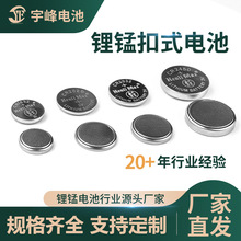 HenliMaxCR2016/CR2025/CR2032һμ~늳3Viʽ늳