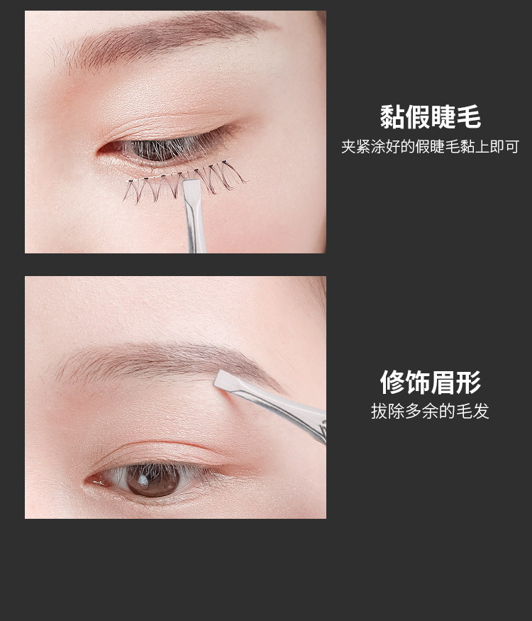 眉夹2_05.jpg