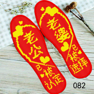 �Ӻ�ʮ�ֽ�Ь�|�Լ����D���]��ᘾ��ֹ��̽���Ů͸������ľ�|