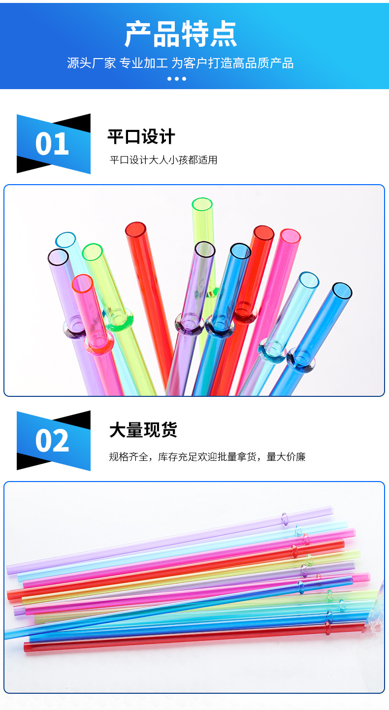 新店彩虹吸管-恢复的-拷贝-1-恢复的_08