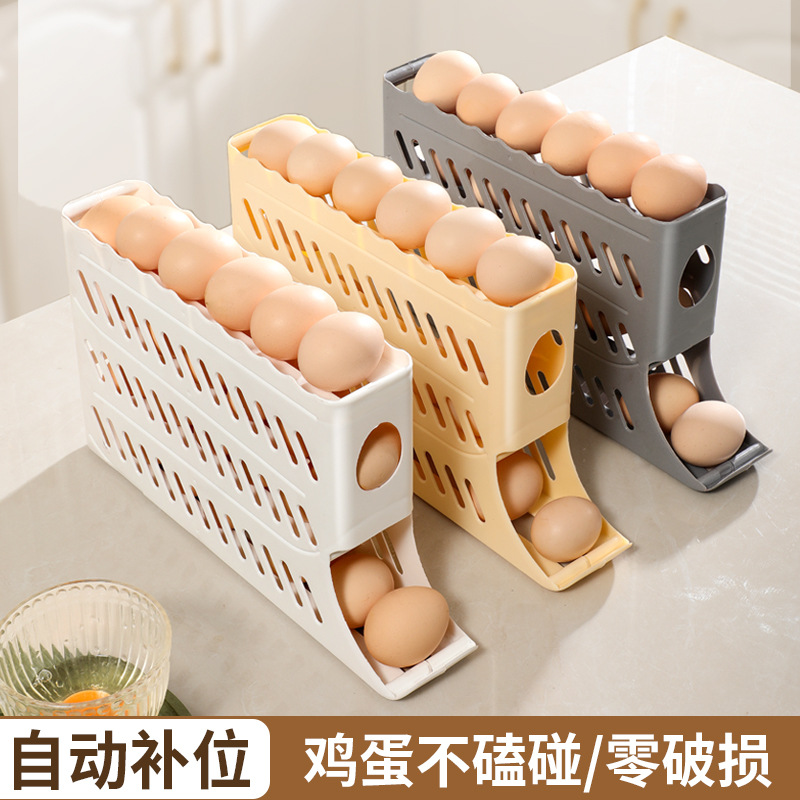 Kitchen Egg Storage Box Four-Layer Slide-Type Refrigerator Egg Rack Automatic Rolling Egg Tray Anti-Fall Egg Box