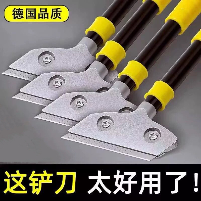 kt德国新款铲墙铲刀清洁刀美缝刮腻子除胶刮刀铲墙皮玻璃油灰