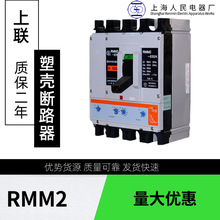 RMM2-100/3400/100A�����ܚ���·���Ϻ�늚���������S���߷֔�