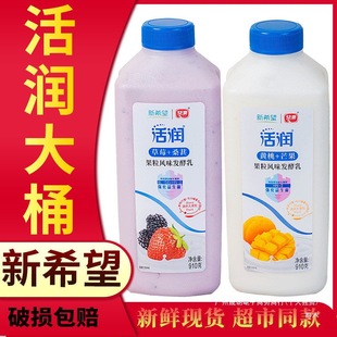 ��ϣ�������910g*2Ͱ�Lζ�������ݮɣ���S��â��ζ�͜ش�ƿͰ