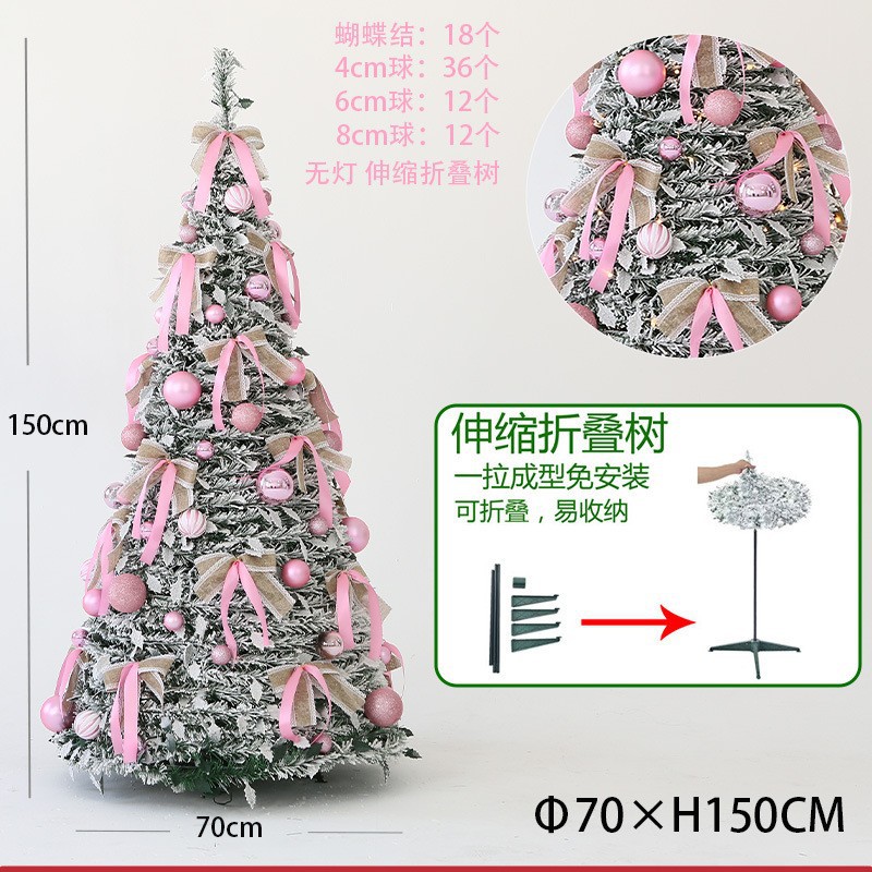 150CM Pink Set Sin Luz