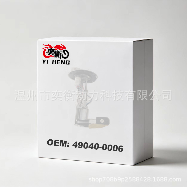 Cross-Border Applicable for 49040-0006 Kawasaki Motorcycle 15110-63B00 Fuel Pump Assembly 49040-1080