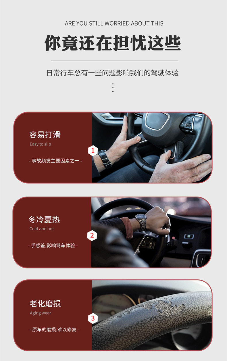 Foreign Trade Dropshipping Car Steering Wheel Cover, New Model for All Seasons, Peach Wood Grain, Anti-Dirt, Wear-Resistant Leather Cover, D-Type, Large and Small Sizes
