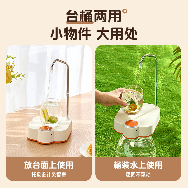 Bomba de agua de barril de Chigao, dispensador de agua eléctrico, alimentador de agua plegable, absorbedor de escritorio de agua pura