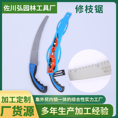 Fruit tree Pruning saws U-groove Grinding teeth Curved Saw 350 Waist Saw gardens tool manual Saws
