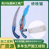 Fruit tree Pruning saws U-groove Grinding teeth Curved Saw 350 Waist Saw gardens tool manual Saws