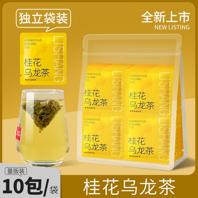 Osmanthus Oolong Tea Bags Strong Fragrance Milk Tea Shop Special Independent Small Packaging Tea Hotel Catering Wholesale Delivery