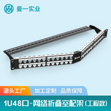 1U48�ڽ����侀���ۯBʽ�W�j���侀��19Ӣ��C����5���7ģ�Kͨ��