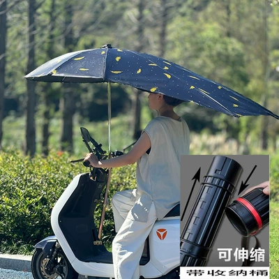 Scooter Sun Umbrella, Wholesale | Elektromobil üçün ön şüşə çətiri (günlük) - black-feather-extended-vinyl-umbrella-a-stand-bucket-default-item