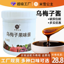 ��ѩ��÷���u�W�t���u��ݮ����������ζ�u�̲��Ʒ�_��ԭ�����l